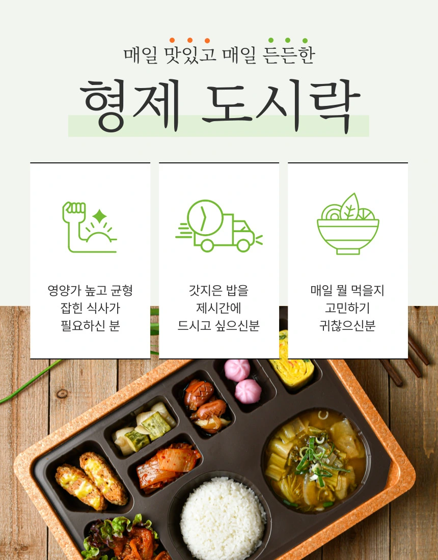 메뉴 섹션 2