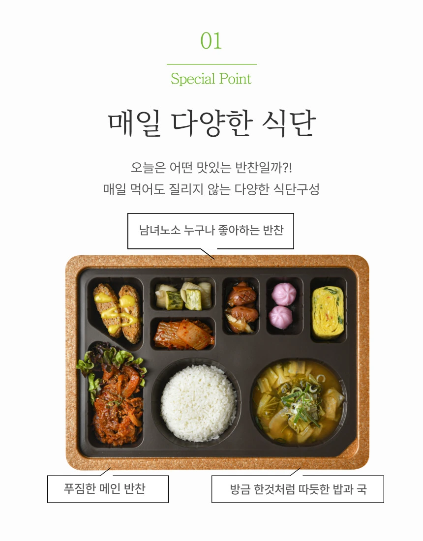 메뉴 섹션 3