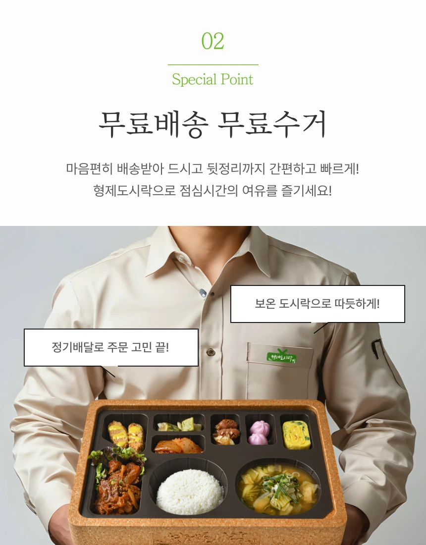 메뉴 섹션 4