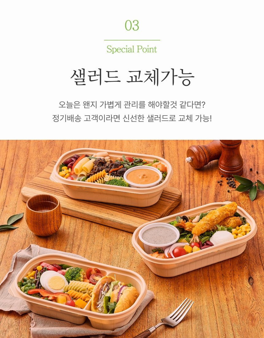 메뉴 섹션 5