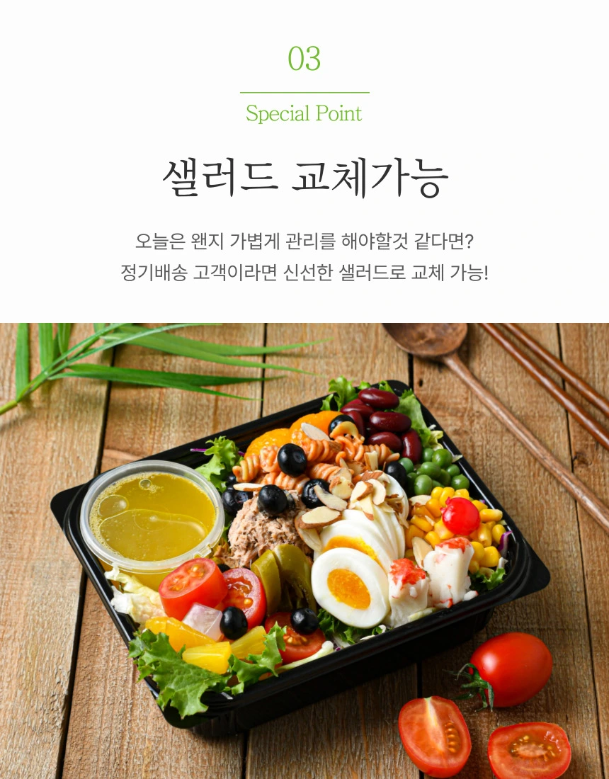 메뉴 섹션 5