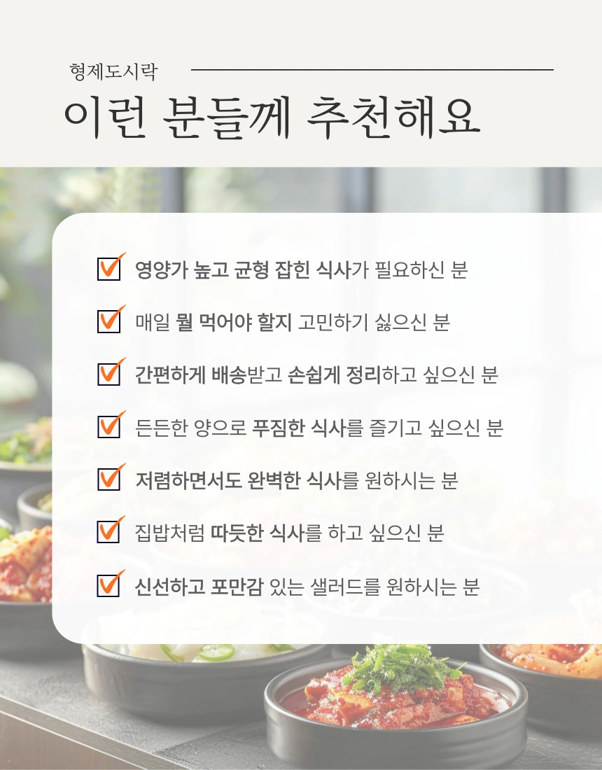 메뉴 섹션 6