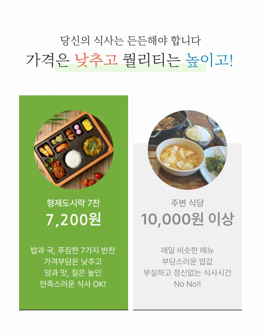 메뉴 섹션 7