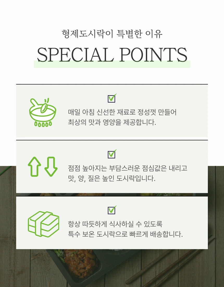 메뉴 섹션 8