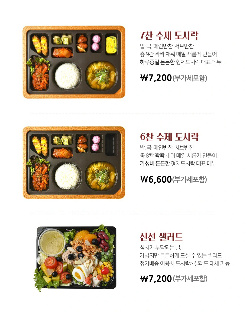 메뉴 섹션 9